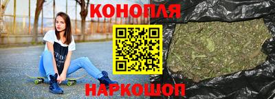 марихуана Гатчина