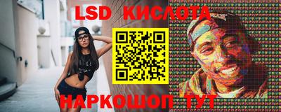 меф VHQ Гай