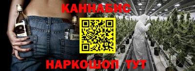 марихуана Гатчина