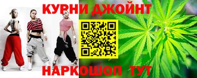 марихуана Гатчина
