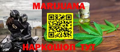 марихуана Гатчина