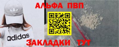 меф Гагарин