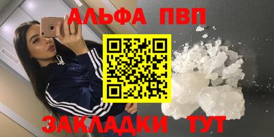 меф VHQ Гай