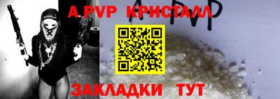 меф VHQ Гай