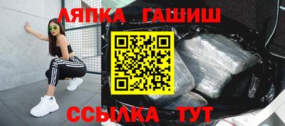 меф VHQ Гай