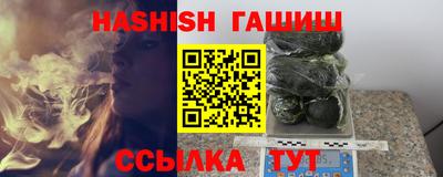 марихуана Гатчина