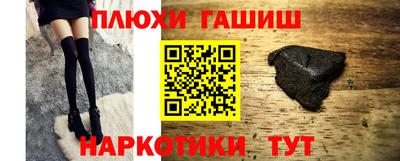 меф Гагарин