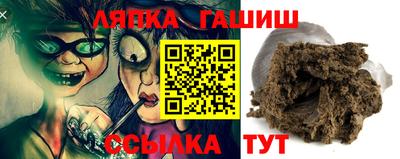 марихуана Гатчина
