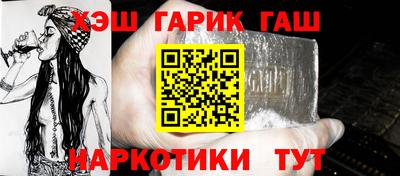 марихуана Гатчина