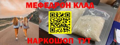 меф VHQ Гай