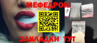 меф VHQ Гай
