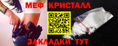меф VHQ Гай