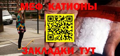 COCAINE Бугуруслан