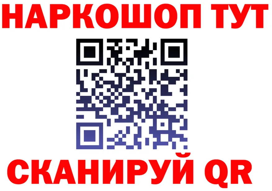 Бутират оксана зеркало площадка гидра Тосно