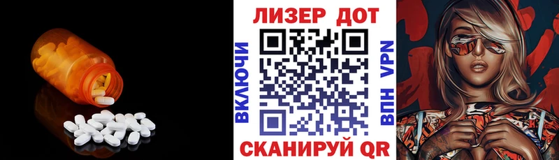 ЛСД экстази кислота  Тосно 