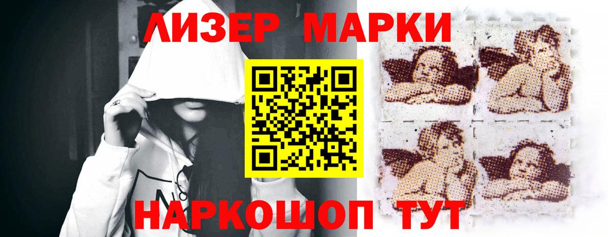 LSD-25 экстази кислота  ЛСД экстази ecstasy  ЛСД экстази  ОМГ ОМГ ONION  Тосно 