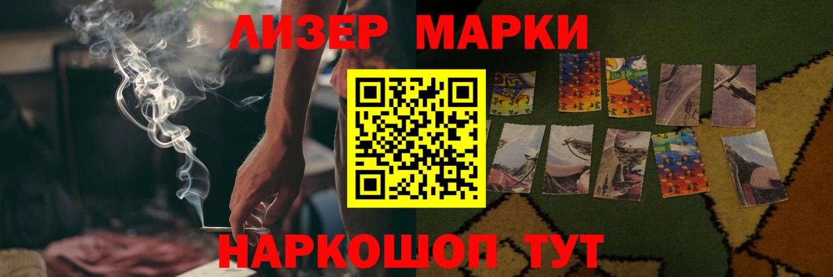 Тосно  LSD-25 экстази кислота  Вход с VPN 