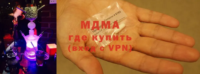 где купить наркотик  Тосно  MDMA кристаллы 