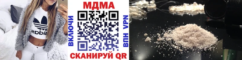 купить  сайты  Тосно  МДМА crystal 