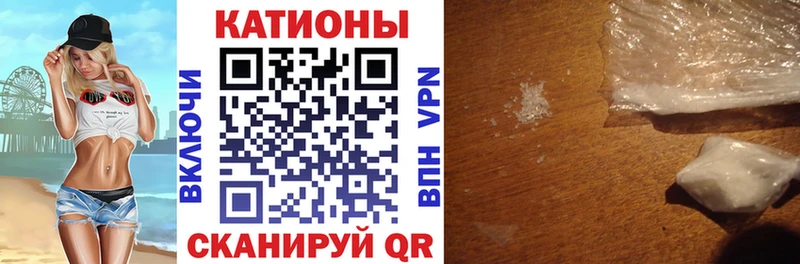 закладка  Тосно  Мефедрон VHQ 