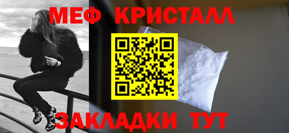 Мефедрон  Марихуана  MDMA  Вход с VPN  Alpha-PVP  Тосно  25-NBOMe  COCAIN  Мяу-Мяу  XTC  Гашиш 