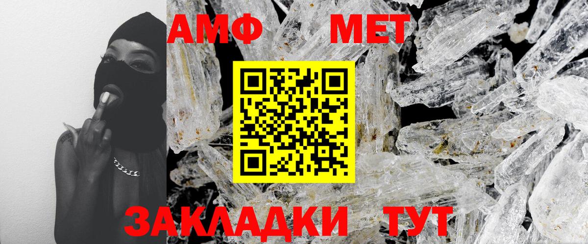 Первитин  Первитин Декстрометамфетамин 99.9%  Тосно  Вход с VPN  Первитин Декстрометамфетамин 99.9% 