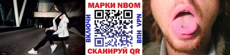 Наркотические марки 1,8мг  где купить наркоту  гидра маркетплейс  это какой сайт  Тосно 