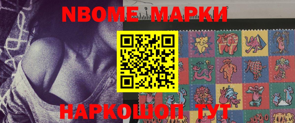 Меф кристаллы  Вход с VPN  Тосно  ГАШ  Наркошоп  ГАШ  ЭКСТАЗИ 