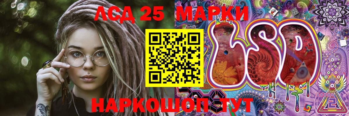 Марки NBOMe 1,5мг Тосно