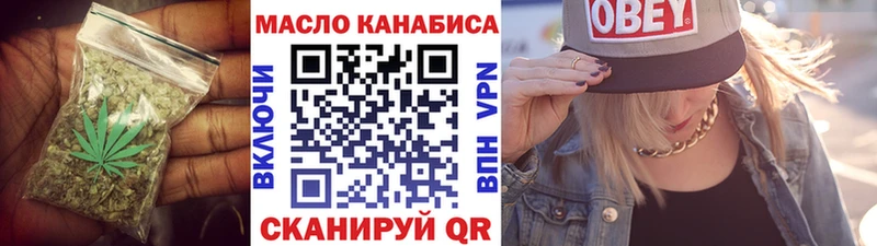 ТГК гашишное масло  darknet состав  Тосно 