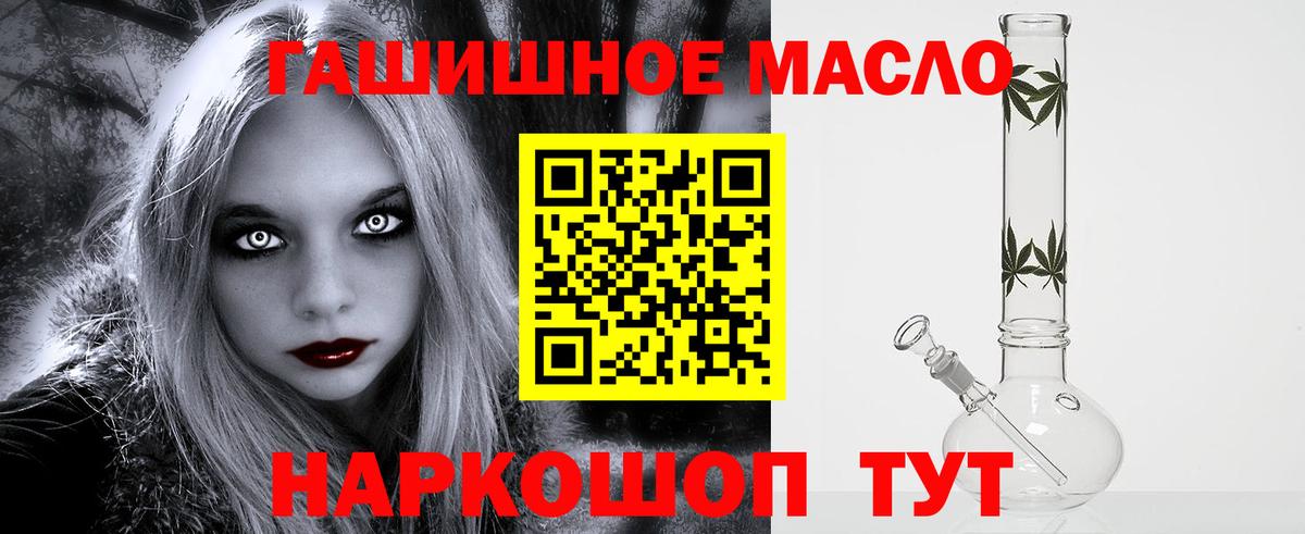 Дистиллят ТГК Wax  Вход с VPN  Тосно  ТГК вейп с тгк 