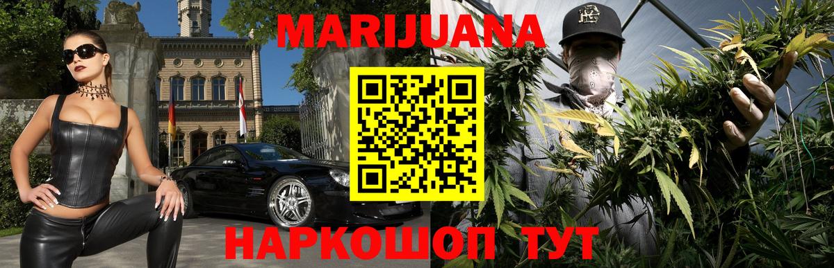 Тосно  Бошки марихуана MAZAR  Шишки марихуана ГИДРОПОН  Марихуана план  Бошки Шишки White Widow  Вход с VPN 