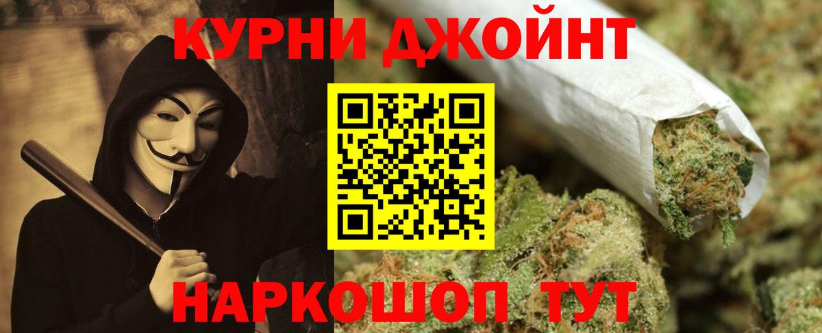 Шишки марихуана план Тосно